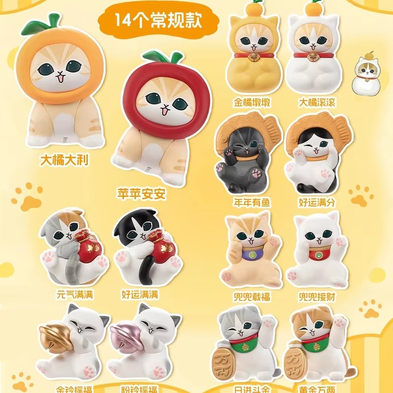 Cat Toys - 새로운 Funism Mofusand 상어 고양이 포춘