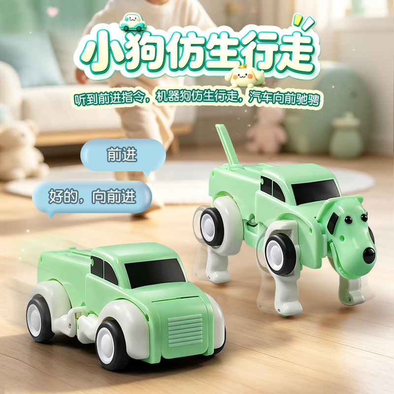 음성 리모컨 변형 AI 지능형 로봇 강아지 전기 장난감 - Dog Toys 리뷰 및 가격
