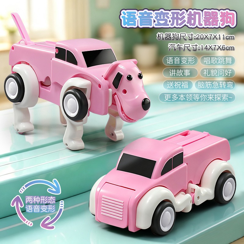 음성 리모컨 변형 AI 지능형 로봇 강아지 전기 장난감 - Dog Toys 리뷰 및 가격