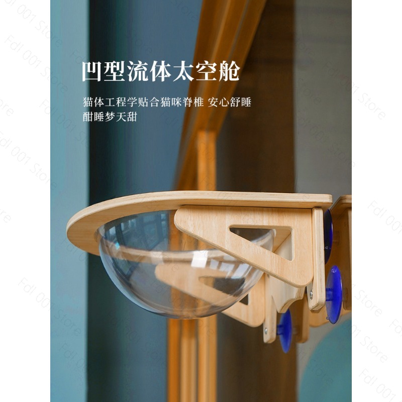 원목 고양이 해먹형 침대, 창문 유리 걸이형 침대, 행 - Pet Beds 리뷰 및 가격